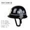 汇特益 防暴头盔 PC半盔 黑色防暴头盔麦穗款 含徽 含保安字 (单位:个)