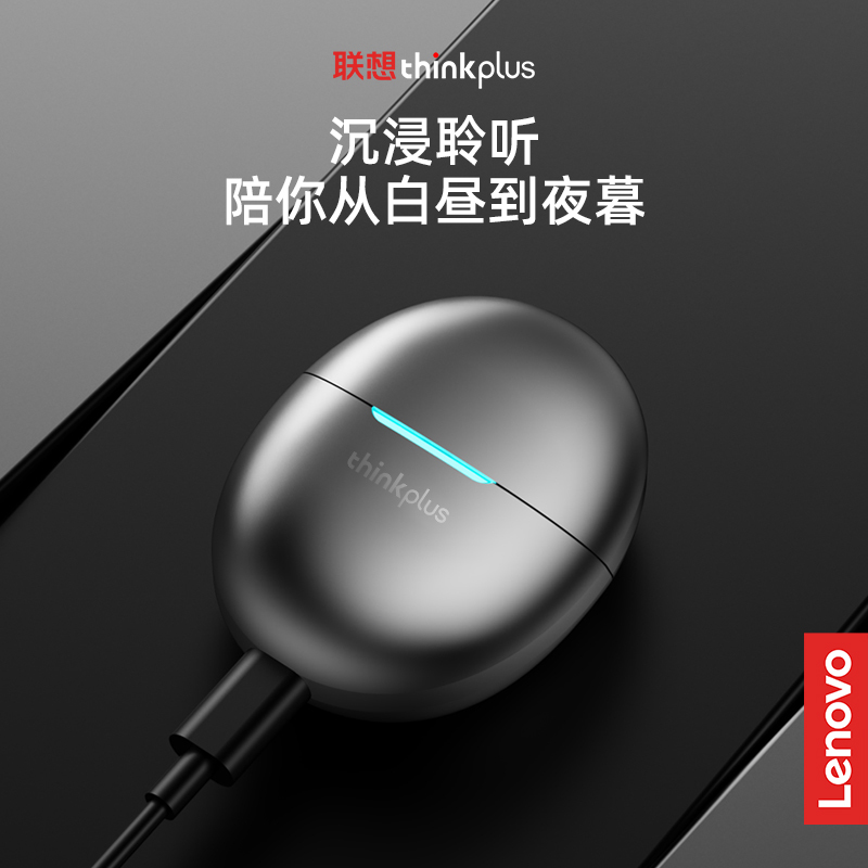 联想thinkplus真无线蓝牙耳机LP48 银色