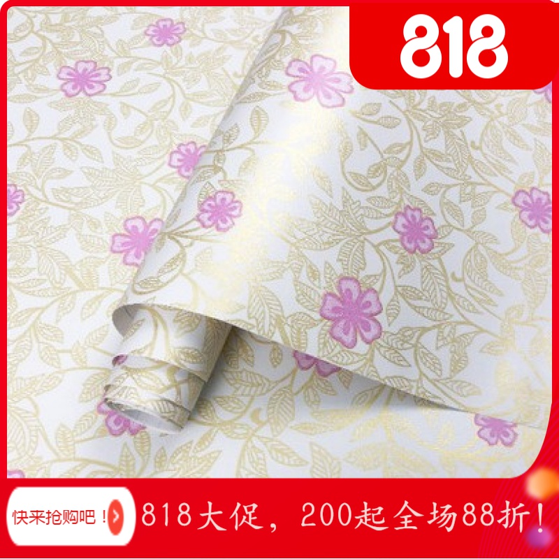 BONJEAN自粘墙纸10米长60cm宽一卷色卧室宿舍浪漫墙贴PVC墙纸 金色60宽10米5015仅墙纸