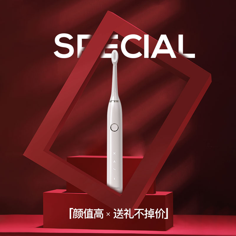 西莱森智能声波电动牙刷CP-T7高清大图