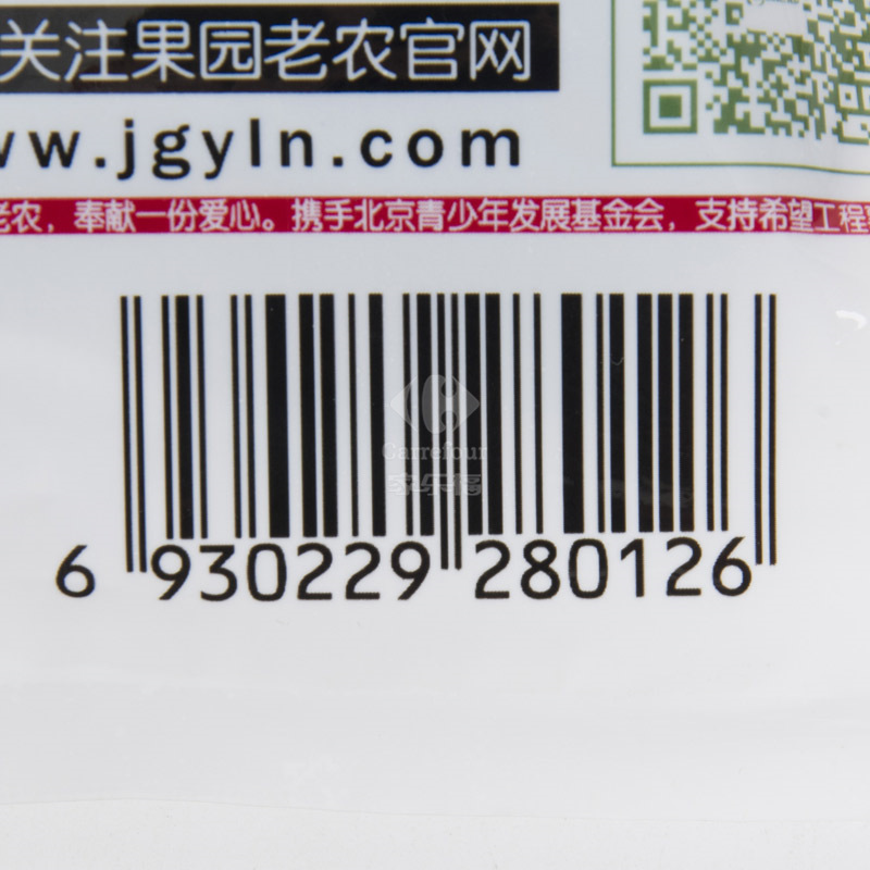 450g 果园老农湿五香瓜子