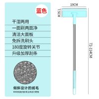 纱窗刷家用多功能擦玻璃清洁神器加长伸缩杆可擦可刮免拆洗纱窗器 蓝色 直杆纱窗刷一套