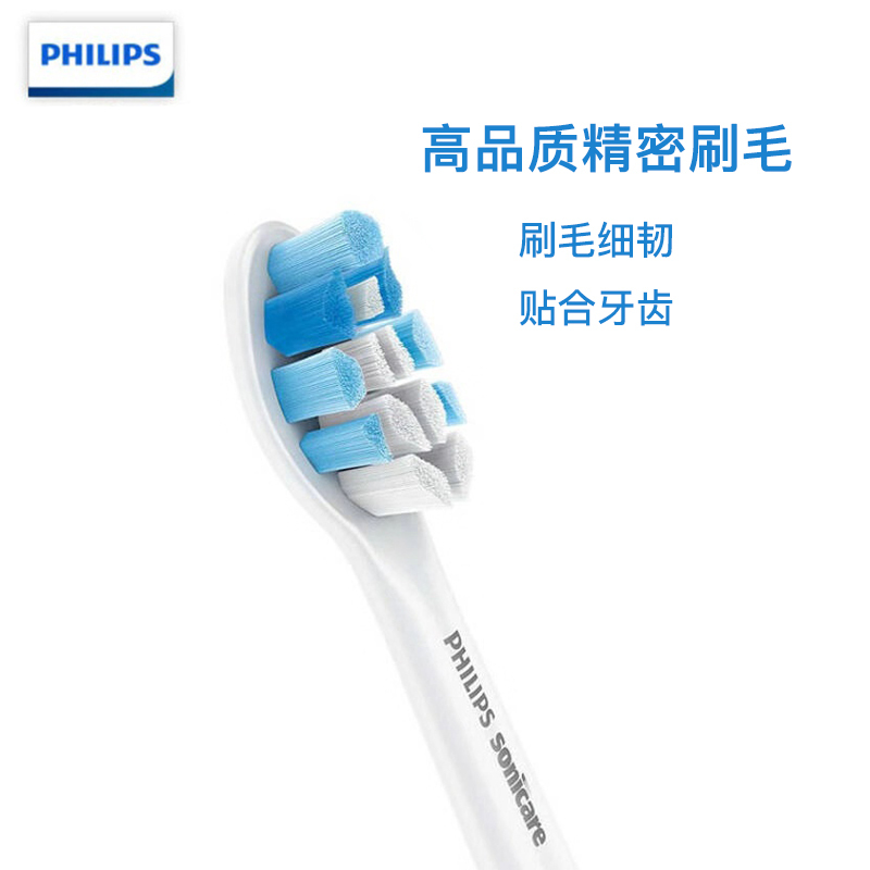 飞利浦(PHILIPS) 电动牙刷头HX9033牙龈护理型软毛刷头适用于HX3226/6616等