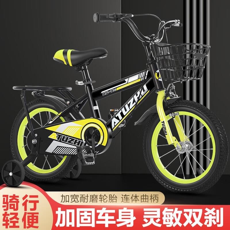 山地自行车新款儿童自行车12 14 16寸男女宝宝适用2 3 6 8岁小学生脚踏单车高清大图