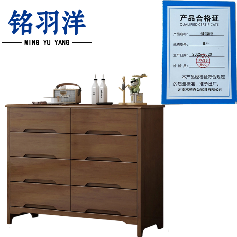 铭羽洋储物柜8斗个高清大图