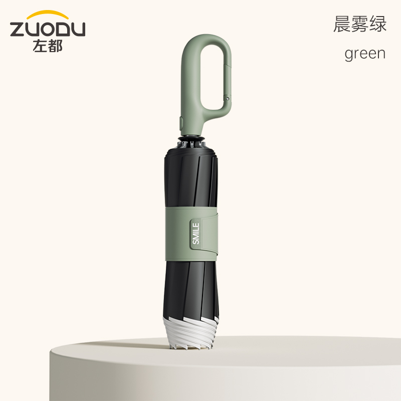 左都 2代环扣-B款(黑胶23寸)ZD233-23X-绿