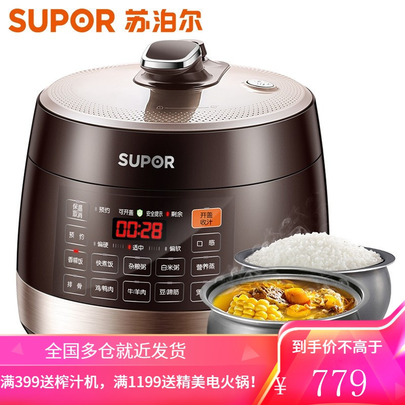 苏泊尔(SUPOR)电压力锅电高压锅 6升大容量 智能触控 球釜双胆 开盖收汁 一键排压 棕色 6L