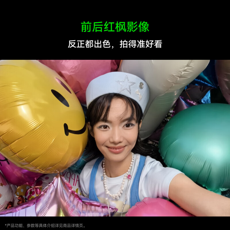 华为 nova 15 Ultra 512GB 幻夜黑高清大图