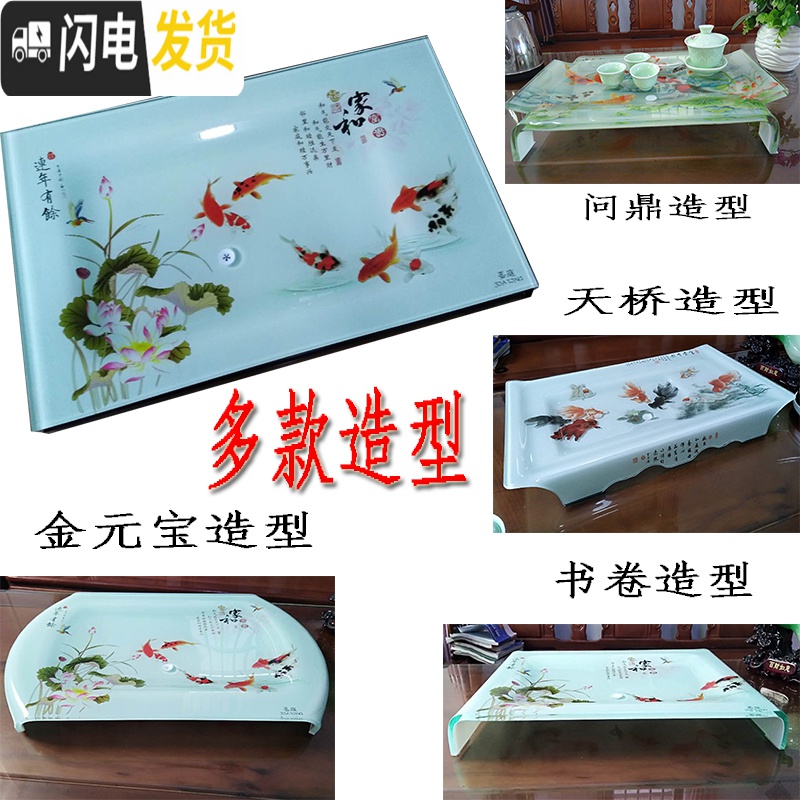 三维工匠一体钢化玻璃茶盘琉璃茶盘家用功夫茶盘功夫茶具套装茶盘排水茶海 山水情63X40高清大图