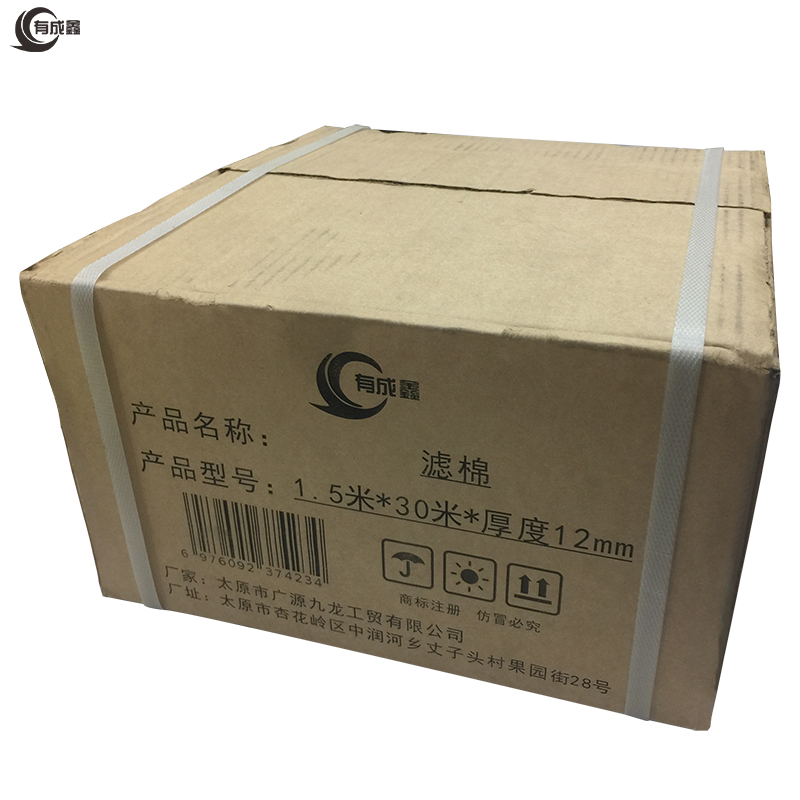 有成鑫 1.5米*30米*厚度12mm 滤棉过滤棉泡沫棉 卷高清大图