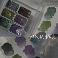 珠光水彩颜料固体分装马卡龙小清新美术绘画日式美甲晕染专用