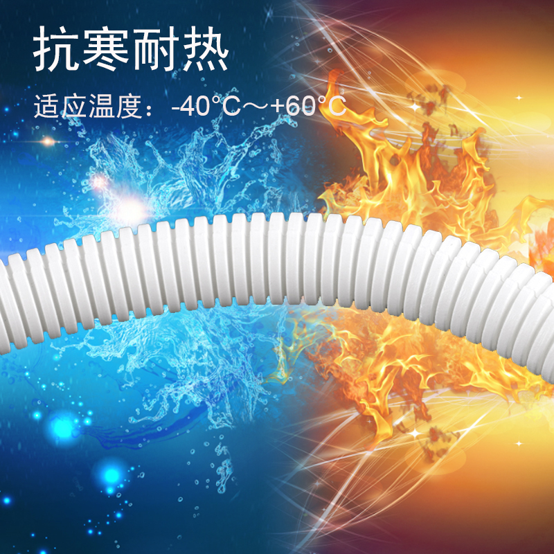 创优捷 PG 加厚PVC塑料波纹管 线缆保护套穿线软管 白色