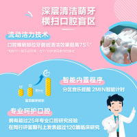 PHILIPS飞利浦电动牙刷蓝牙版宝宝儿童声波震动牙刷2种模式HX6322/04 蓝色 APP互动 自带2支刷头
