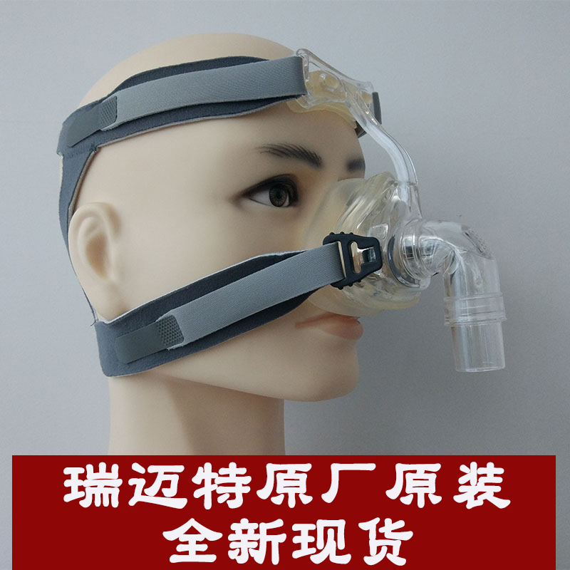 瑞迈特呼吸机鼻罩nm2硅胶面罩家用无创睡眠止鼾器通用配件含头带