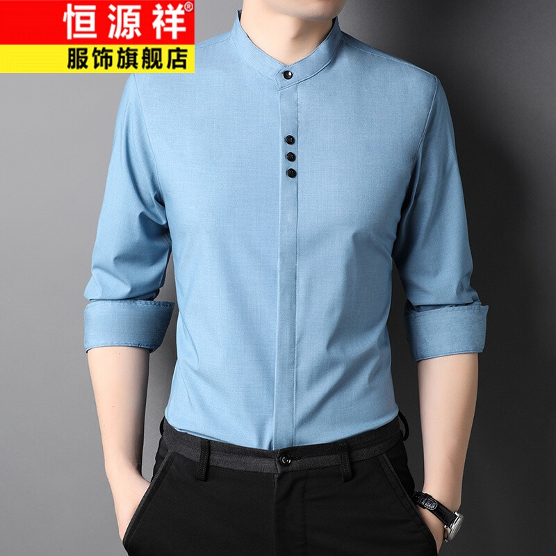恒源祥轻商务立领长袖衬衫男士春秋季中国风男修身上衣2023新款无痕