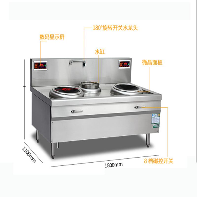 厨禾 CH-15XC2L 双头单尾小炒炉 立式大功率商用电磁炉 电磁大锅灶 快餐连锁学校工厂单位食堂饭店厨房炊具15KW