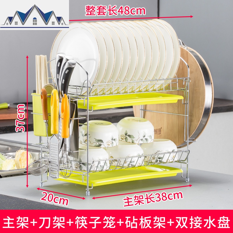 厨房碗架沥水架沥碗架碗柜放盘碗碟碗筷盘刀置用品收纳盒置物架_1_519 多功能双层绿盘四件套新款免螺丝安装