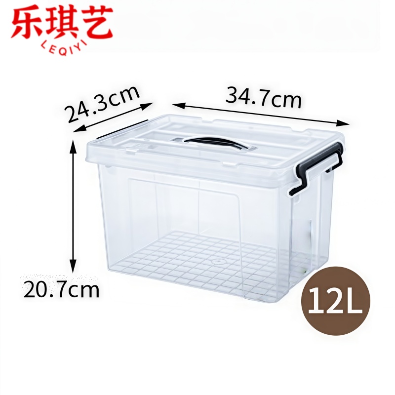 乐琪艺塑料盒12L个