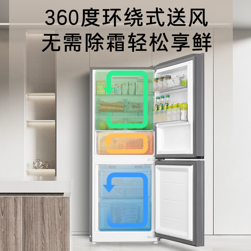 海尔(Haier)193升两门冰箱 风冷无霜 变频一级 深冷-30°保鲜 电子控温BCD-193WGHC2E7WV(银)高清大图