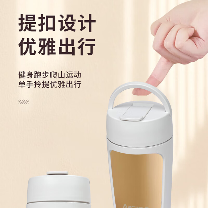 Abereve艾贝丽 自动搅拌杯ABL-JB65高清大图