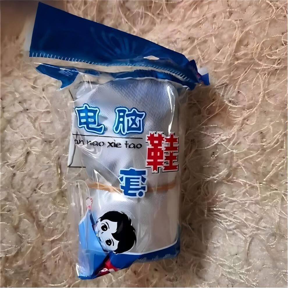 电脑鞋套 维洁耐用 灰色弹性款33-43码