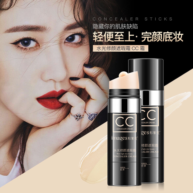 形象美轻透修颜遮瑕棒自然色 提亮肤色防水持久不脱色修容cc棒粉底液高清大图
