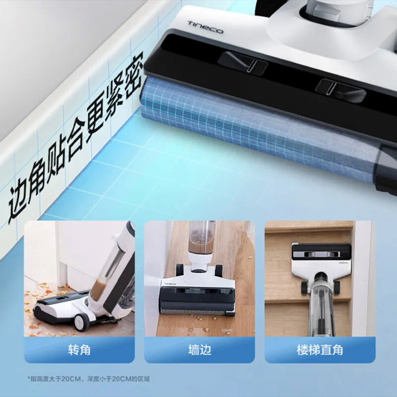 添可(TINECO)无线洗地机2.0Slim功能版二代家用扫地机吸拖洗一体清洁机拖地机擦地吸尘器 2.0Slim[标配1