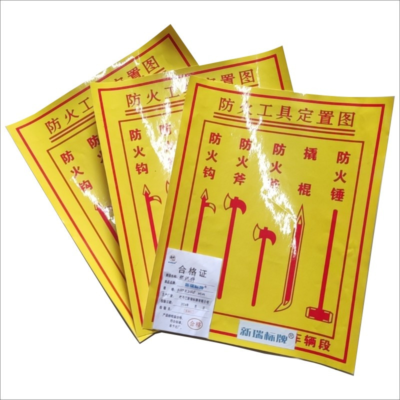 标识牌 (定制)