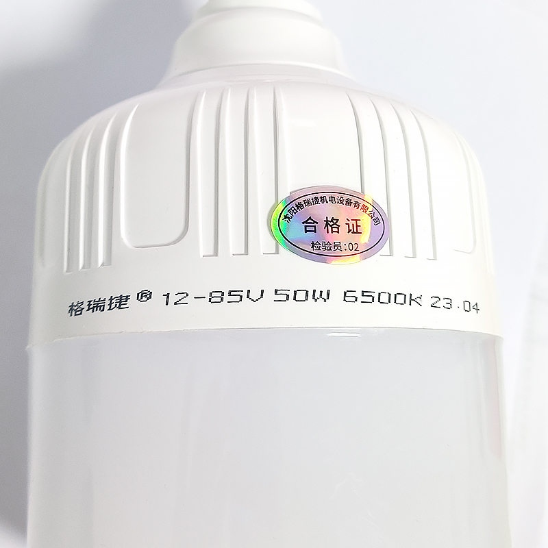 LED灯泡 DC12-85V 50W 白光/个高清大图