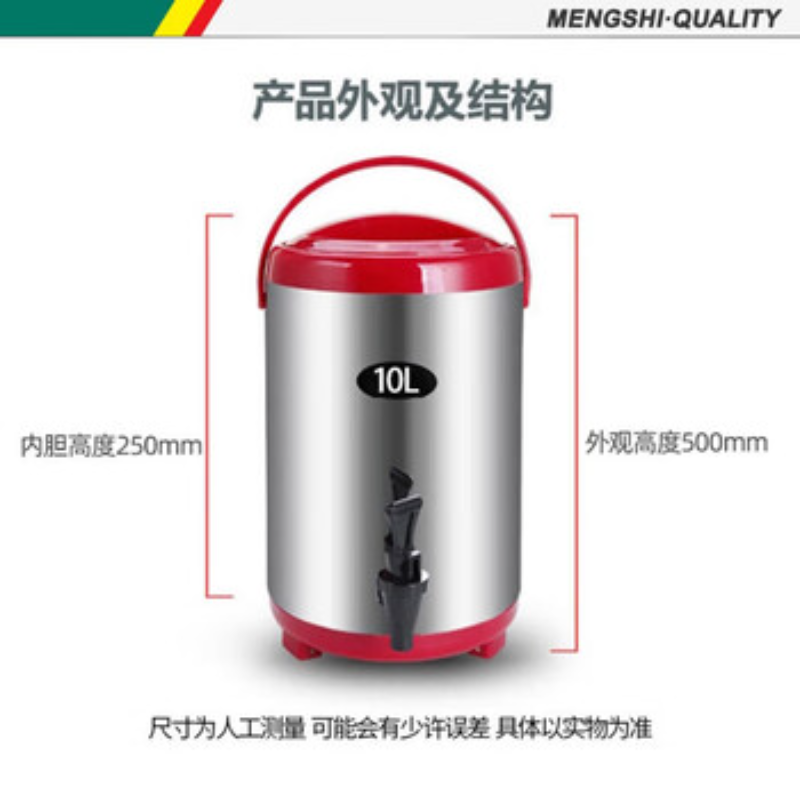 苏宁 猛世 保温桶 MS-BH8L 大容量不锈钢8L 红色高清大图