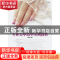 正版 专业美甲造型实例教程 赵婷婷 人民邮电出版社 978711537232