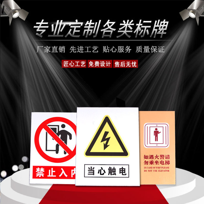 航亮(HANGLIANG)铁路电务系统继电器防松条(11位 不锈钢)
