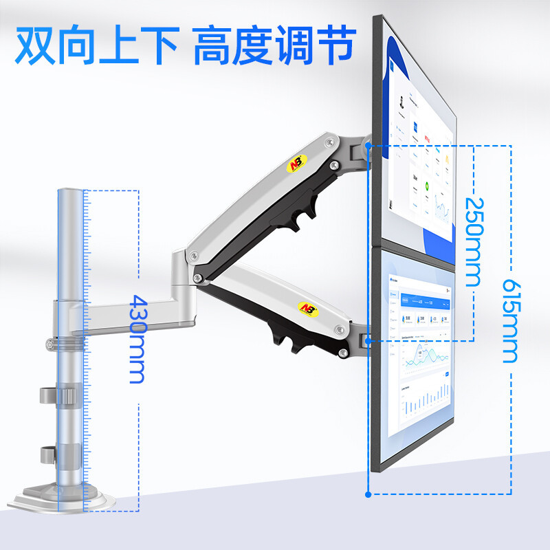 NB H180显示器支架 双屏拼接电脑支架 免打孔双屏显示器支架臂 桌面显示器底座伸缩旋转升降 显示器增高架 黑
