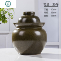 封后(FENGHOU)陶瓷泡菜坛子 双盖密封腌菜罐腌咸盐鸭蛋 储物罐子家用大号泡菜罐 封 XD-茶沫不带字泡菜坛20斤装