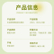 雀蜂玉油柑低聚肽果泥高膳食纤维饮果饮果蔬汁饮料酵素饮品果泥官方正品*3盒