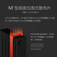 美的取暖器NY2212-18EW/18C电暖器烤火炉油汀12片大面积散热 2200W大功率 适用20-25㎡ 新型散热片