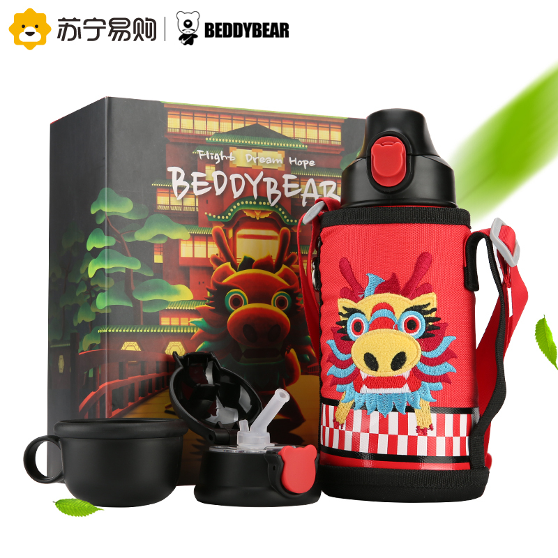 杯具熊(beddybear) 儿童保温杯男女童宝宝学饮杯316不锈钢儿童水杯带吸管直饮两用 630ml