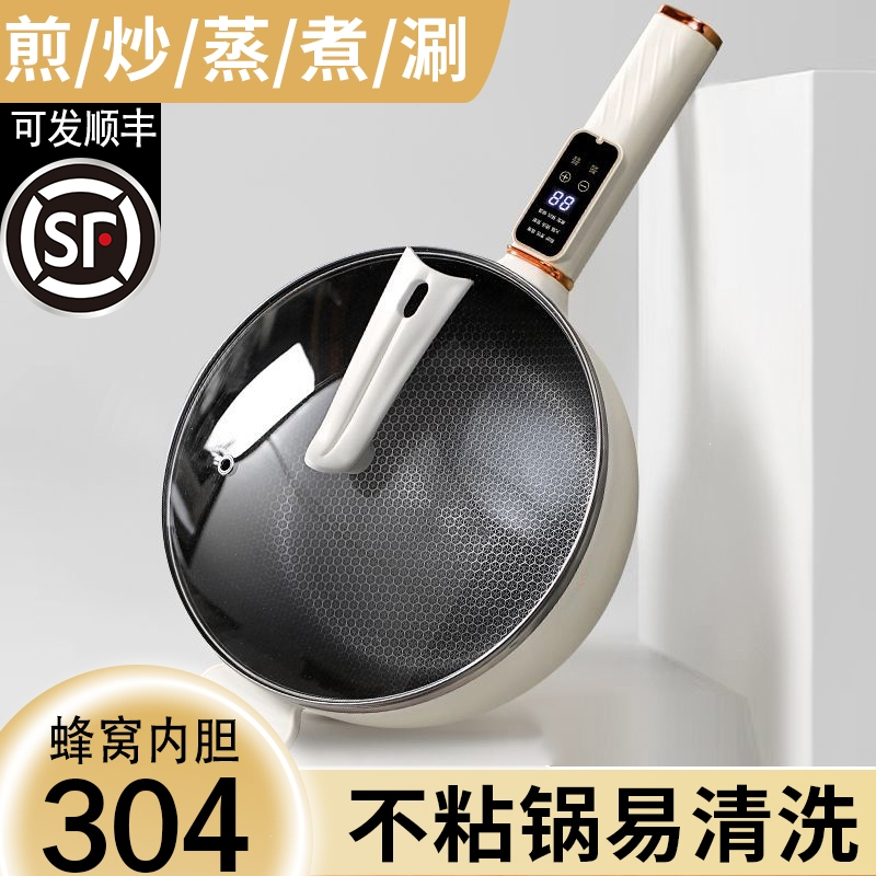 纳丽雅(Naliya)电炒锅多功能一体式炒菜锅电锅蒸煮炒煎家用蜂窝电火锅_智能款5.0L❣蜂窝适合3至4人