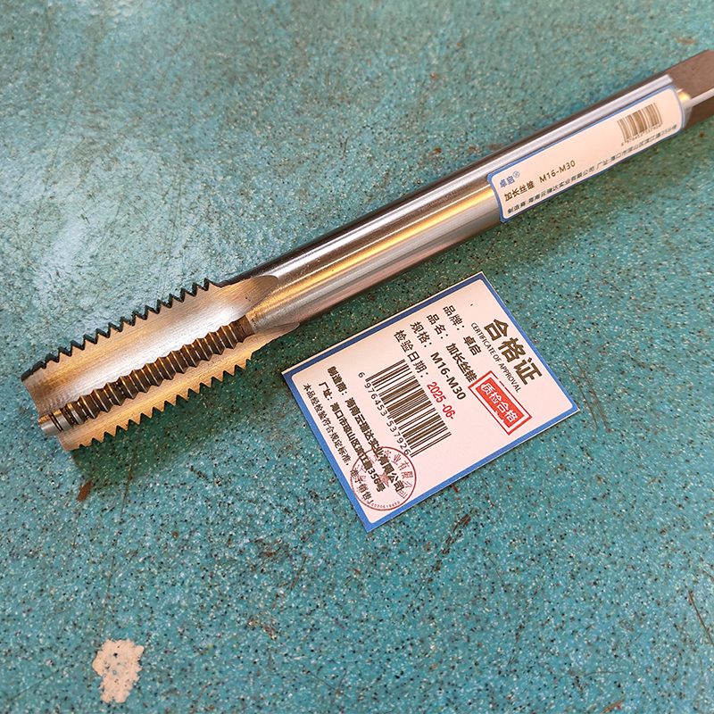 卓启 加长丝锥 M16-M30 套高清大图