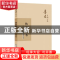 正版 伪自由书 鲁迅 江西教育出版社 9787570510528 书籍