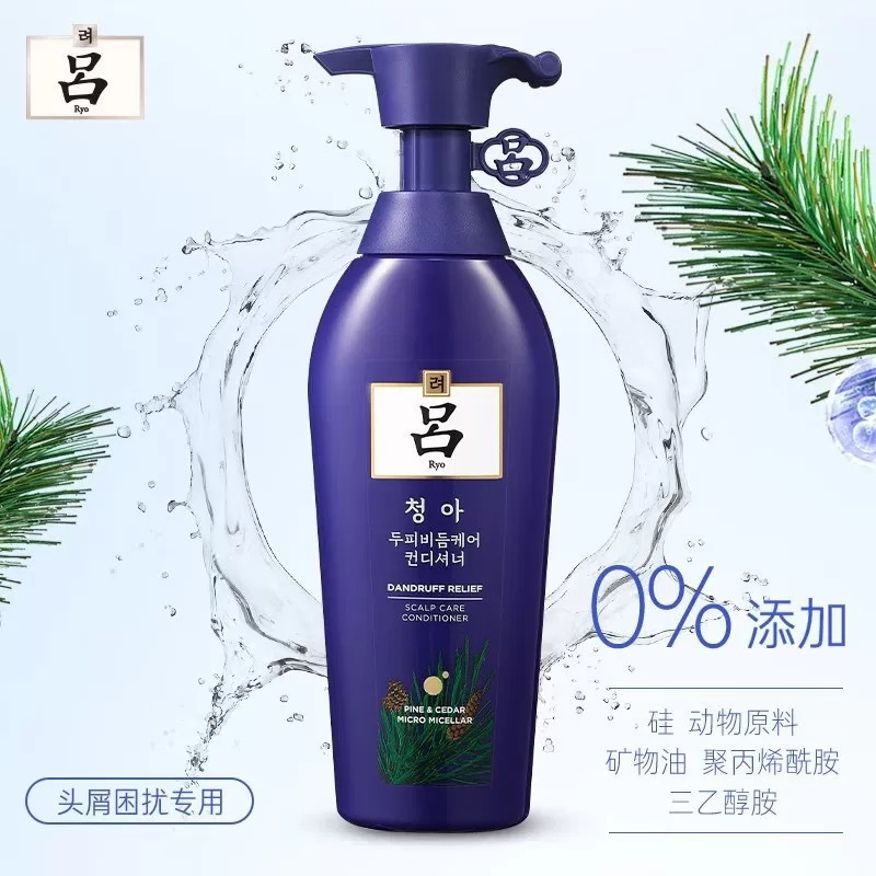 吕舒盈清润净澈去屑护发乳 蓝吕 400ML