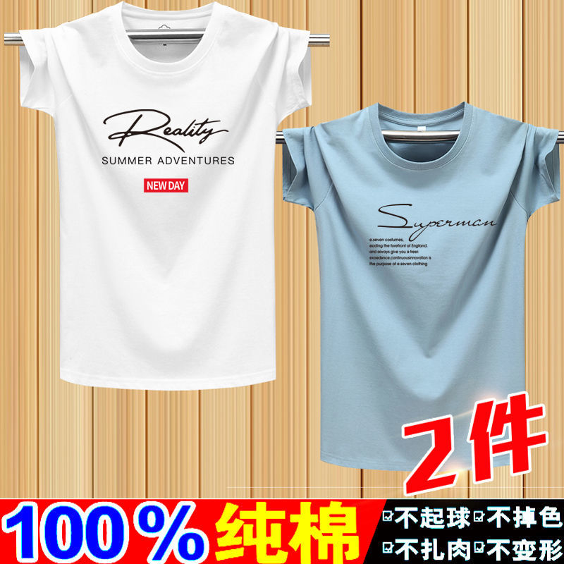 夏季棉男士短袖T恤大码半袖短T中青年运动汗衫男ins1/2件