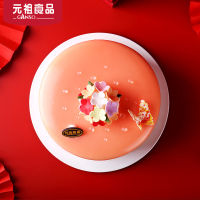 8号灼灼奇花鲜奶生日蛋糕同城配送