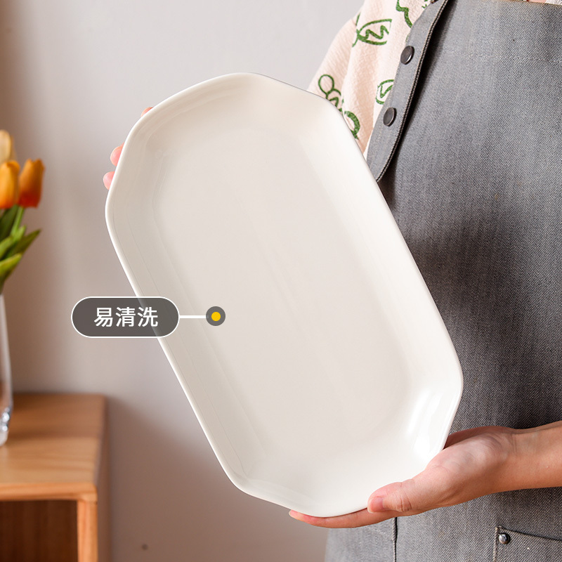 洁雅杰 鱼盘大号中式12英寸白瓷陶瓷蒸鱼盘子家用菜盘饺子盘微波炉可用