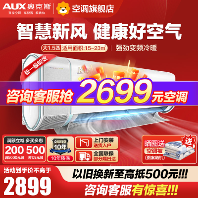 奥克斯空调KFR-35GW/BpR3BQB1(B1)