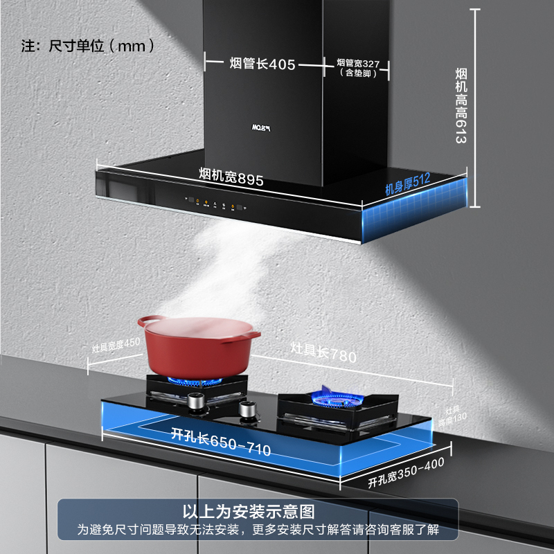 老板集团出品 名气(MQ)超薄抽侧吸油烟机25立方大吸力1000Pa静压5.0kw燃气灶F7+6510BT(天然气)