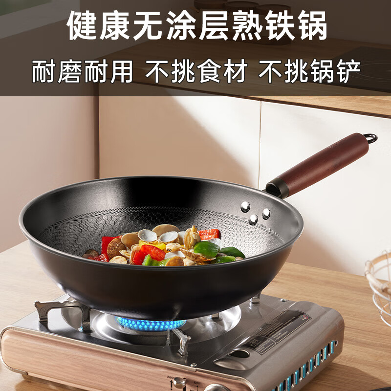 炊大皇炒锅铁锅健康0无涂层蜂窝纹32cm家用炒菜锅熟铁锅高清大图