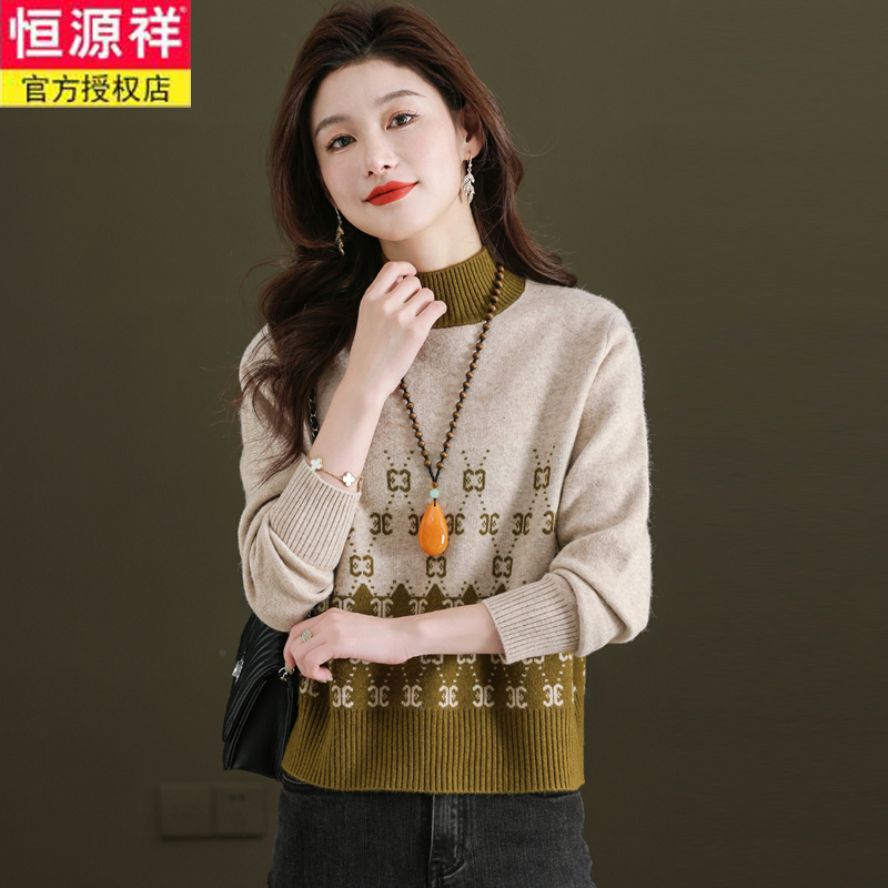 恒源祥羊毛衫女秋冬季半高领加厚短款打底毛衣小个子短款羊绒上衣