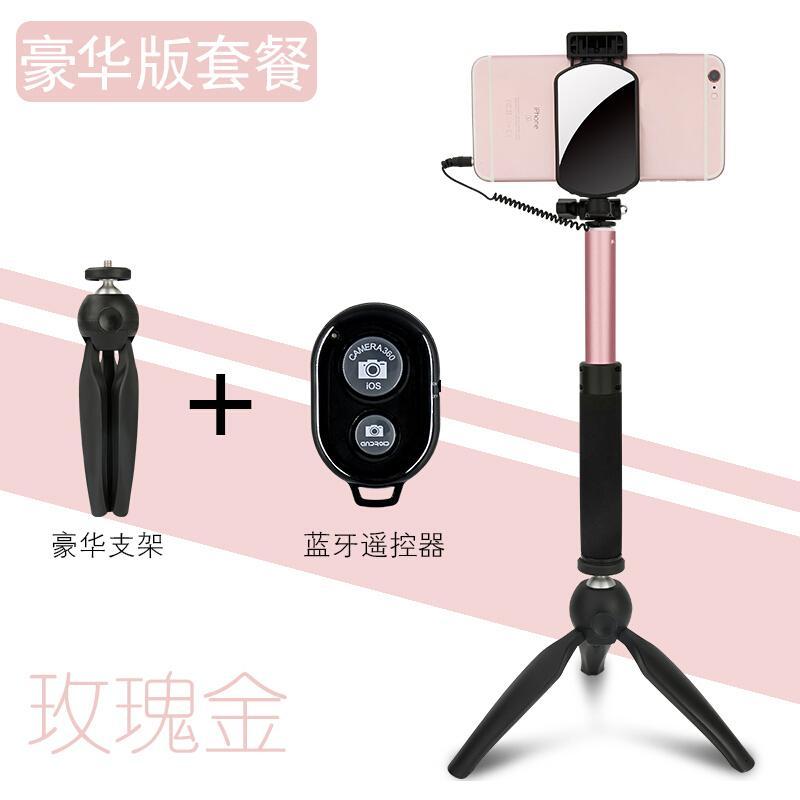 自拍杆oppo小米vivo安卓手机通用三脚架蓝牙遥控器iphonex苹果潮8x华为迷你加长7plus