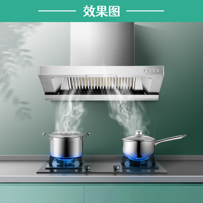 新飞 欧式抽油烟机14立方强劲大吸力高效直排按键式易清洁家用吸油烟机XFQ-T70